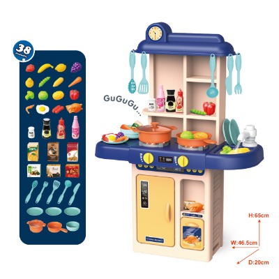 YDF5505-2 MODERN ELECTONIC KITCHEN