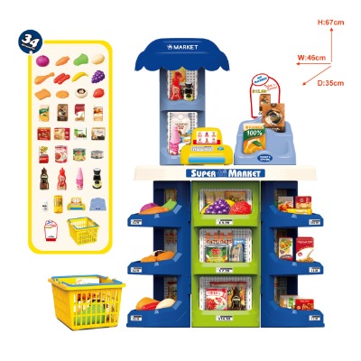 YDF5512-2 SUPERMARKET